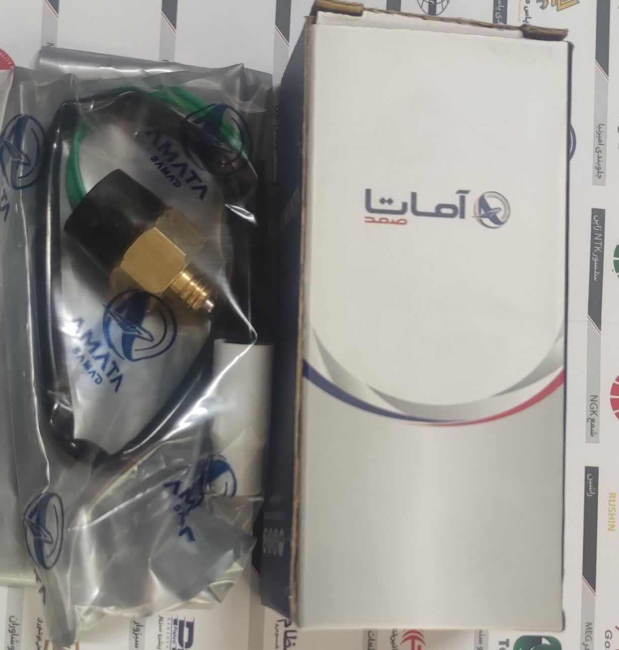 مهره دنده عقب پراید برند آماتا