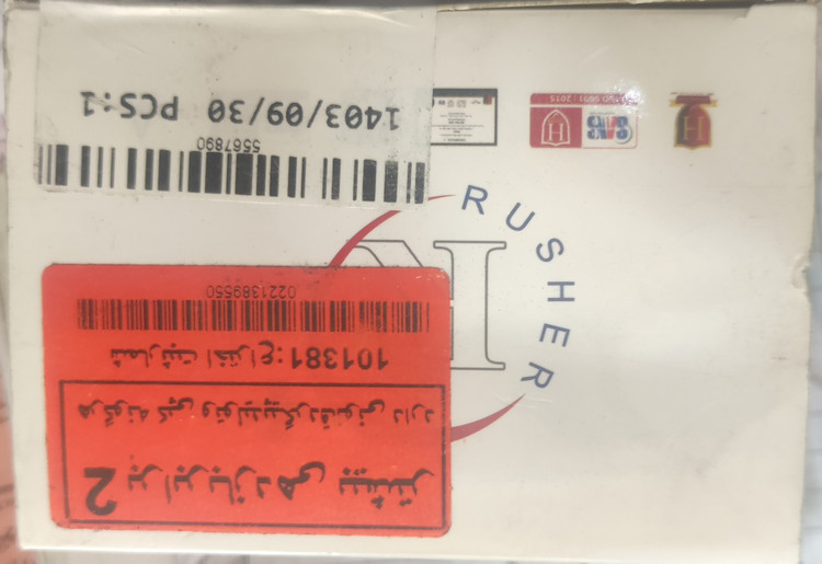 بوش طبق جناقی جدید 405 طرح زانتیایی(۲ برابر بازدهی بیشتر) برند راشر